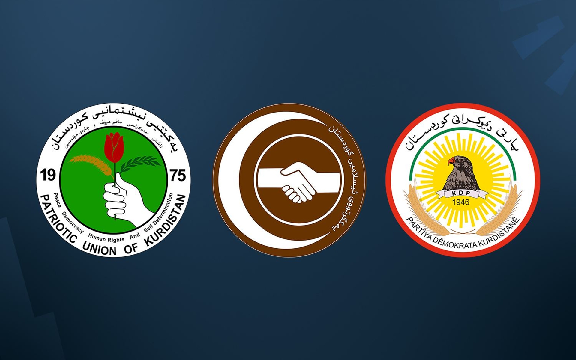 Yekgirtû’den yeni siyasi süreç inisiyatifi: KDP ve KYB bayramdan sonra bir araya gelecek