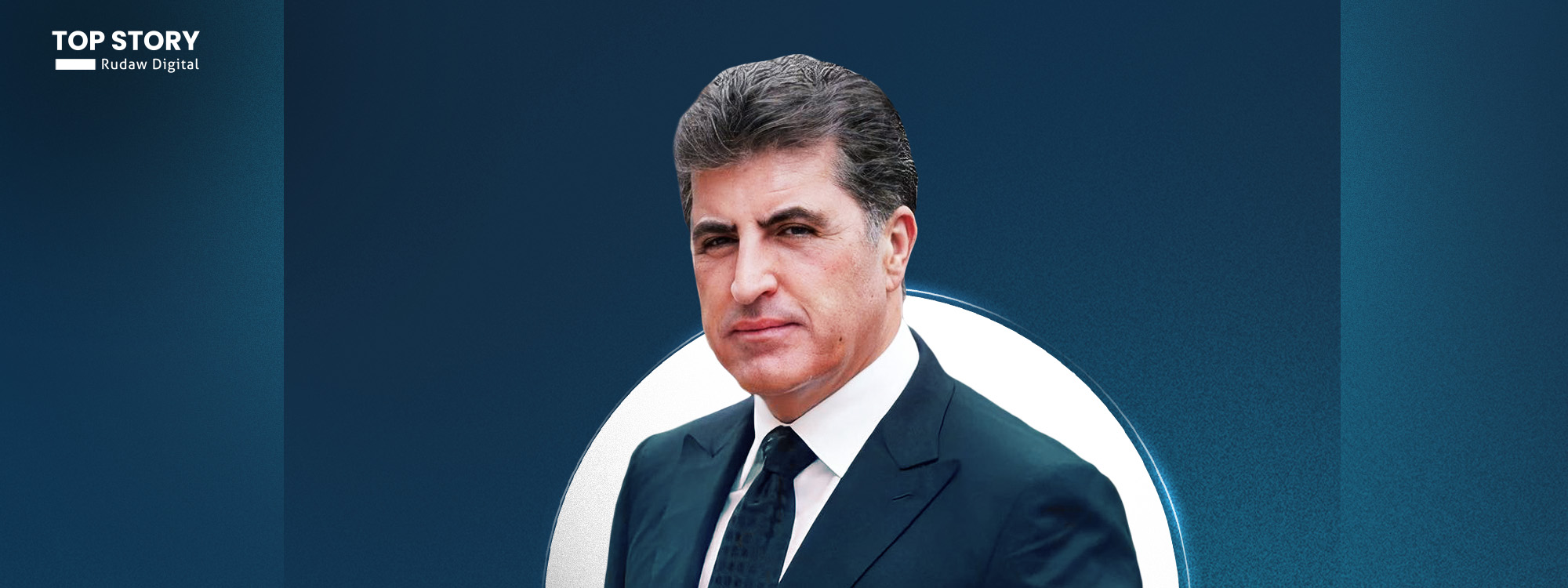 نيجيرفان بارزاني يهنئ بعيد الأضحى ويدعو لفتح صفحة جديدة من الوئام والمحبة