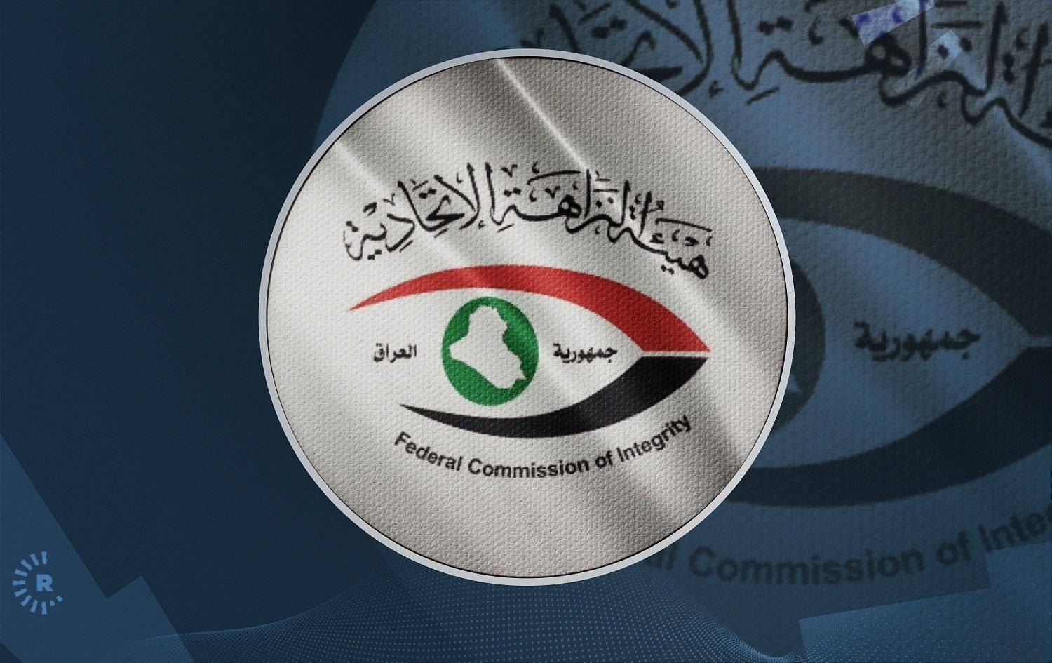 عێراق28-05-2026دەستپاکی: لە دوو بانکی بەغدا رێگریمان لە دزینی 1.5 تریلیۆن دینار کرد