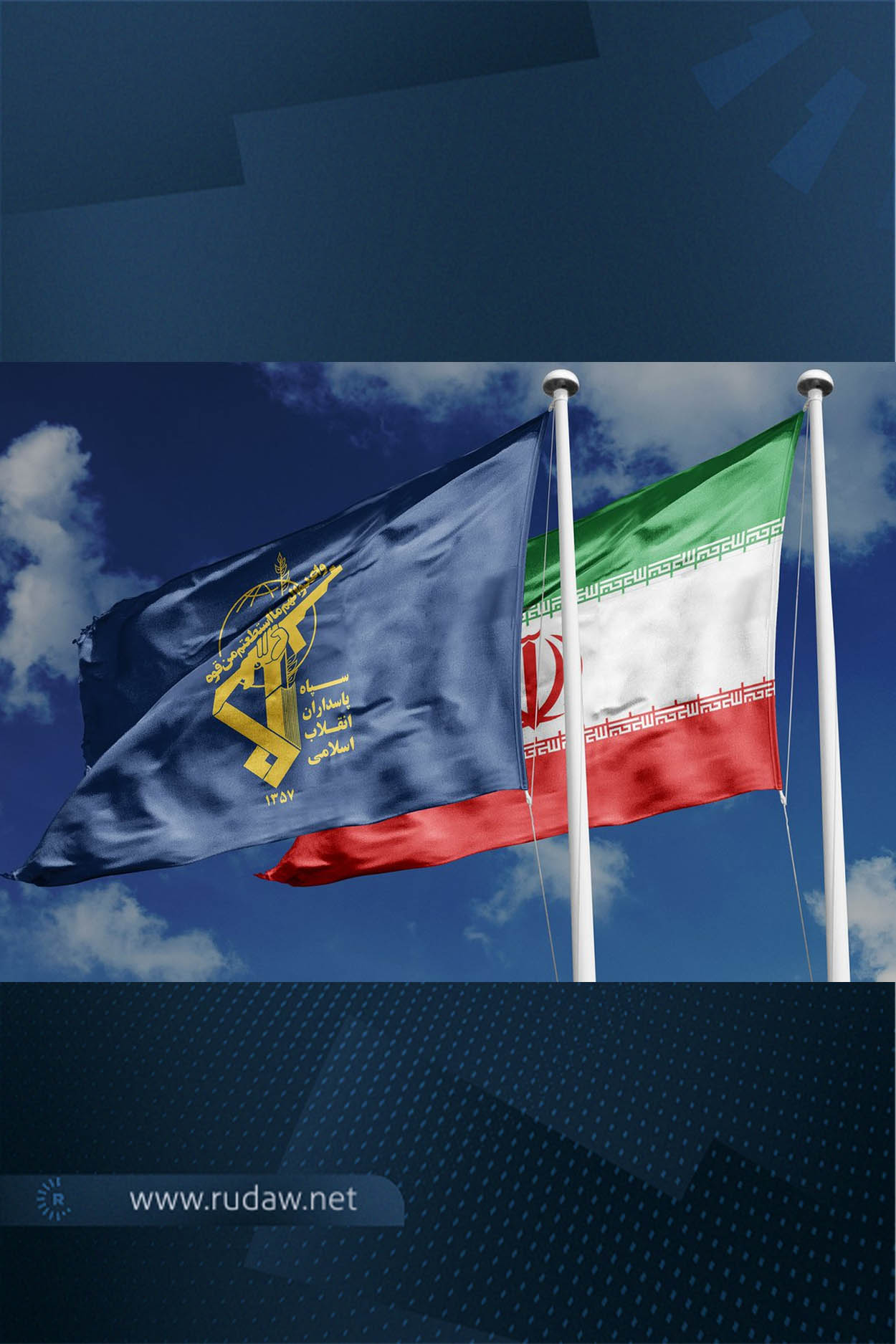 ئێران29-05-2026میدیای نزیک لە سوپای پاسداران: قسەکانی ترەمپ لەبارەی رێککەوتن "شێواندنی راستییەکانە"