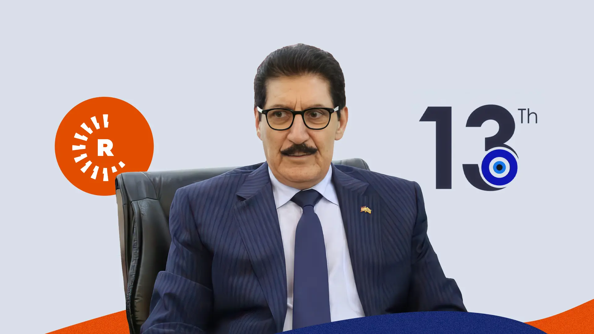 Fazıl Mirani’den Rûdaw’a 13. yıl övgüsü: Rûdaw Kürtlerin El Cezire’sidir