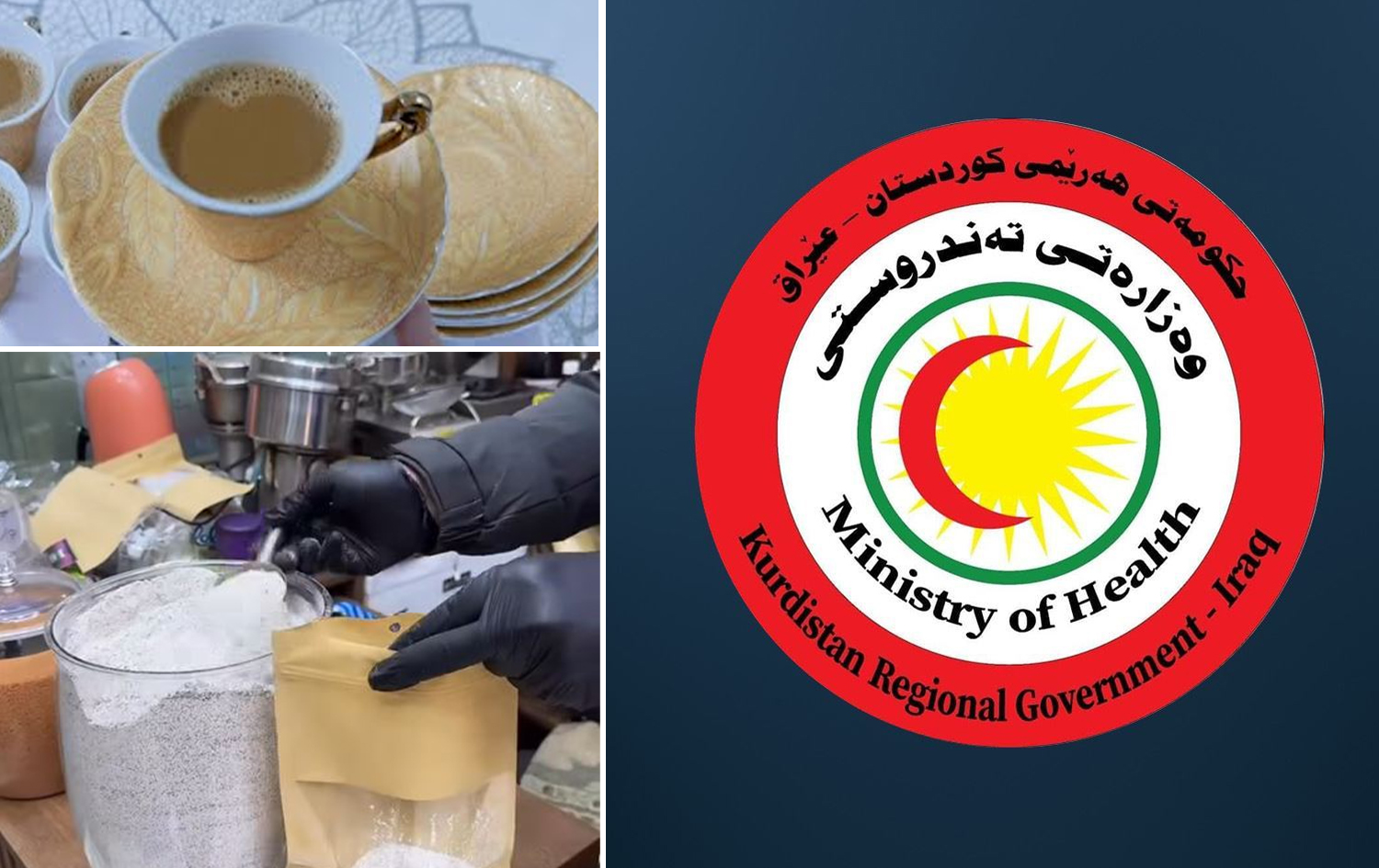 تەندروستی03-06-2026وەزارەتی تەندروستی (قاوەی چوکلێتی) قەدەخە دەکات