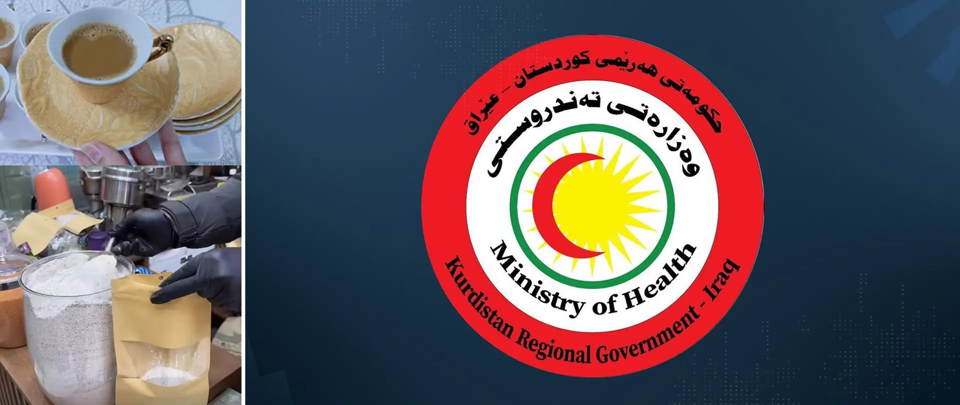 صحة إقليم كوردستان تحظر "القهوة بالشوكولاتة" عقب حلقة لرووداو عن خطورتها