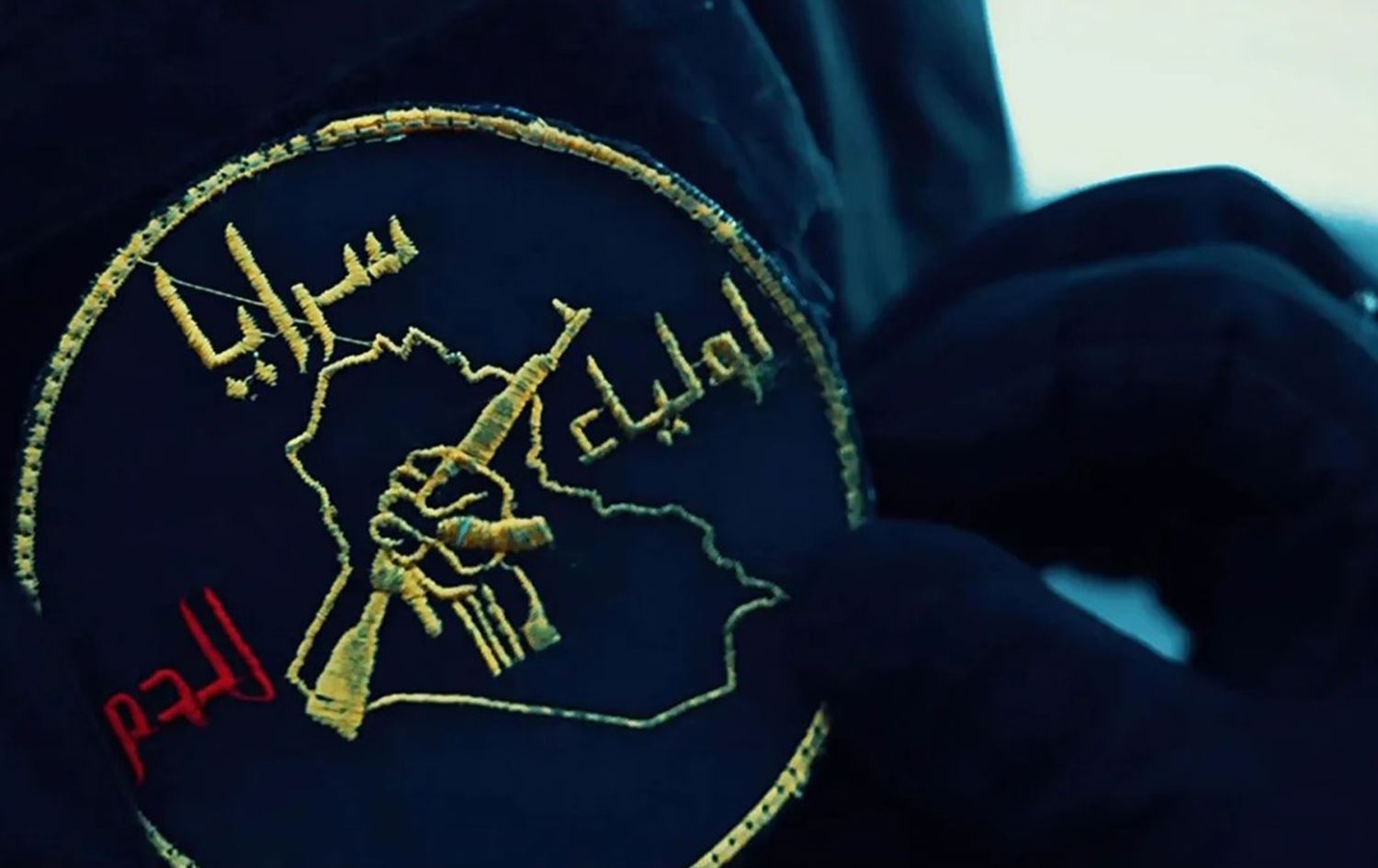 فصيل "سرايا أولياء الدم" يحدد 5 شروط لتسليم سلاحه