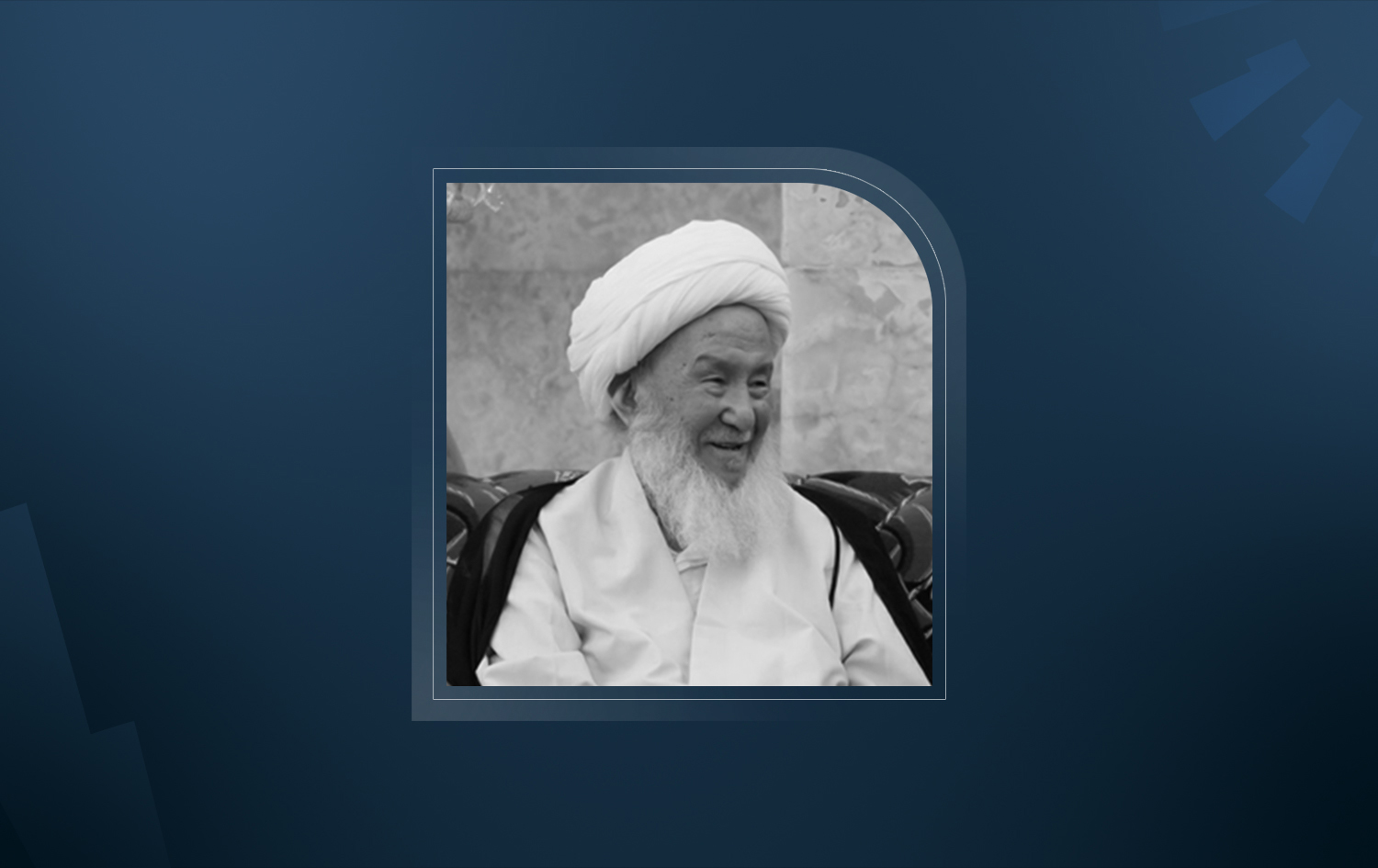 Iraq declares three days of mourning after death of prominent Shiite cleric