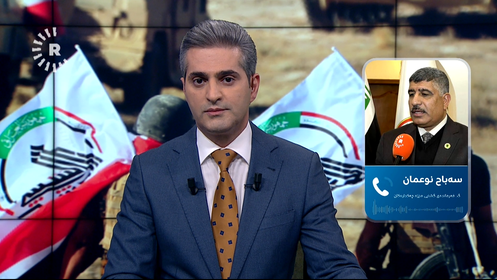 عێراق05-06-2026سەباح نوعمان بۆ رووداو: ئامادەین بەشداری لە پاراستنی دامەزراوە نەوتییەکانی هەرێمی کوردستان بکەین