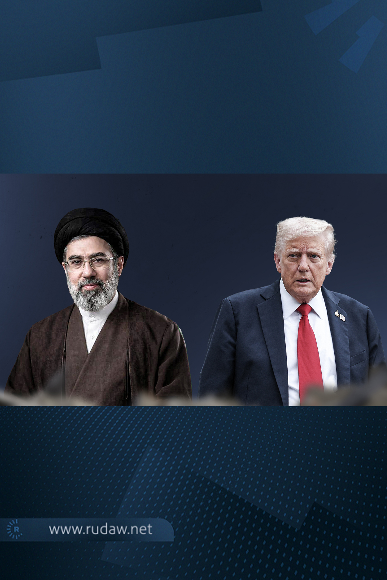 ئێران05-06-2026تاران پێشنیازی ترەمپ بۆ کۆبوونەوە لەگەڵ موجتەبا خامنەیی رەت دەکاتەوە