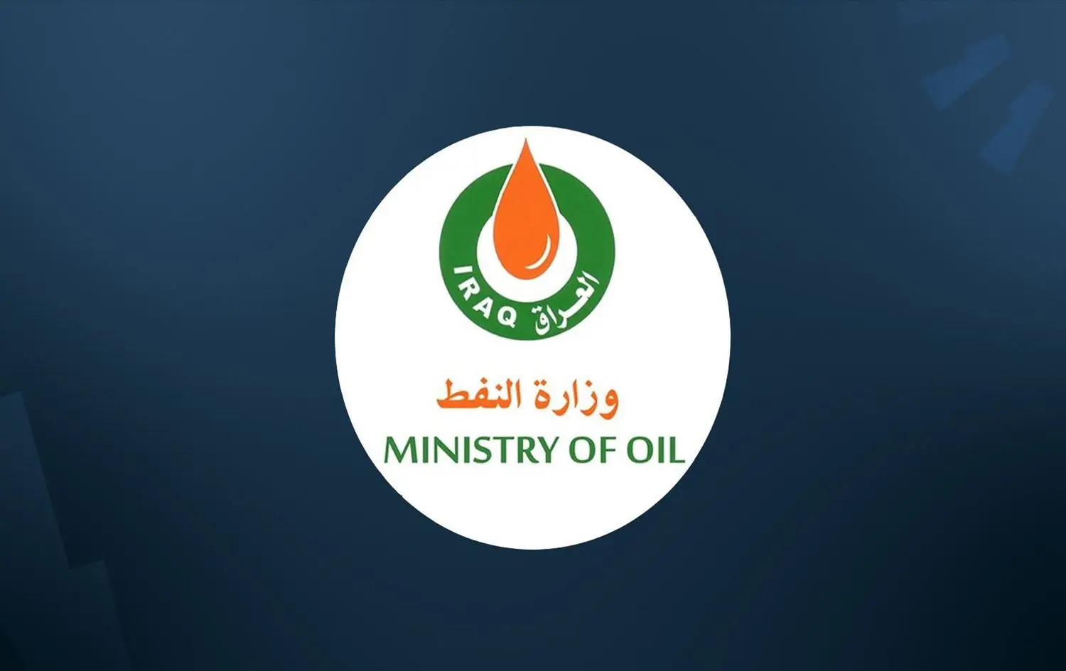 Iraq says new oil export treaty with Turkey underway as expiry date nears