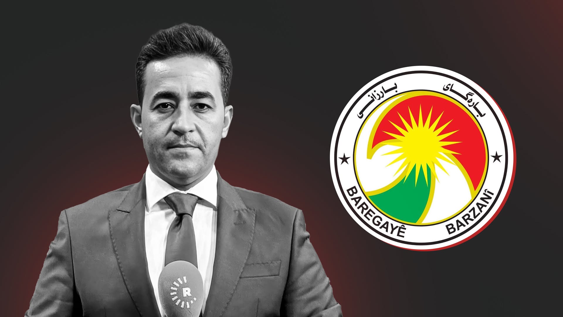 بارەگای بارزانی: پرسە و هاوخەمیی خۆمان ئاڕاستەی خانەوادە و کەسوکاری هەڵکەوت عەزیز دەکەین