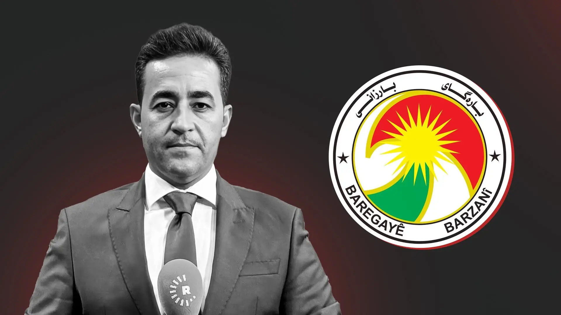 مقر بارزاني: نتقدم بتعازينا ومواساتنا إلى عائلة وذوي هلكوت عزيز