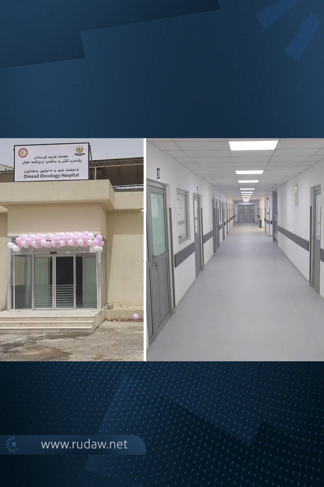 30,000 patients sought care at Duhok cancer hospital since 2025 opening: Official
