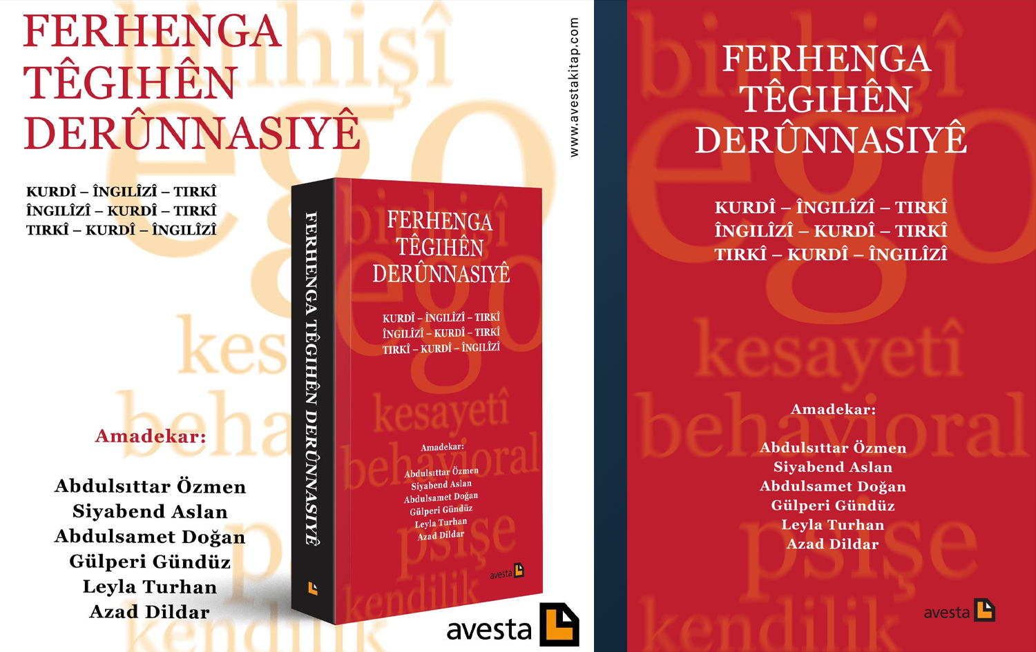 Ji bo derûnnasiya bi Kurdî çavkaniyeke nû: ‘Ferhenga Têgihên Derûnnasiyê’