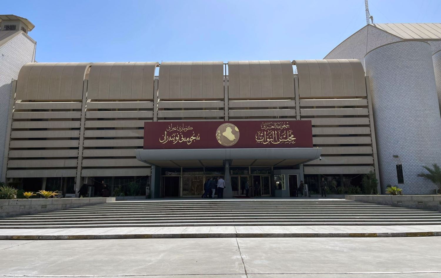 عێراق14-06-2026فراکسیۆنی یەکێتی: تاوەکو سەرەتای مانگی 7 پەرلەمانی عێراق کۆنابێتەوە بۆ تەواوکردنی کابینەکەی زەیدی