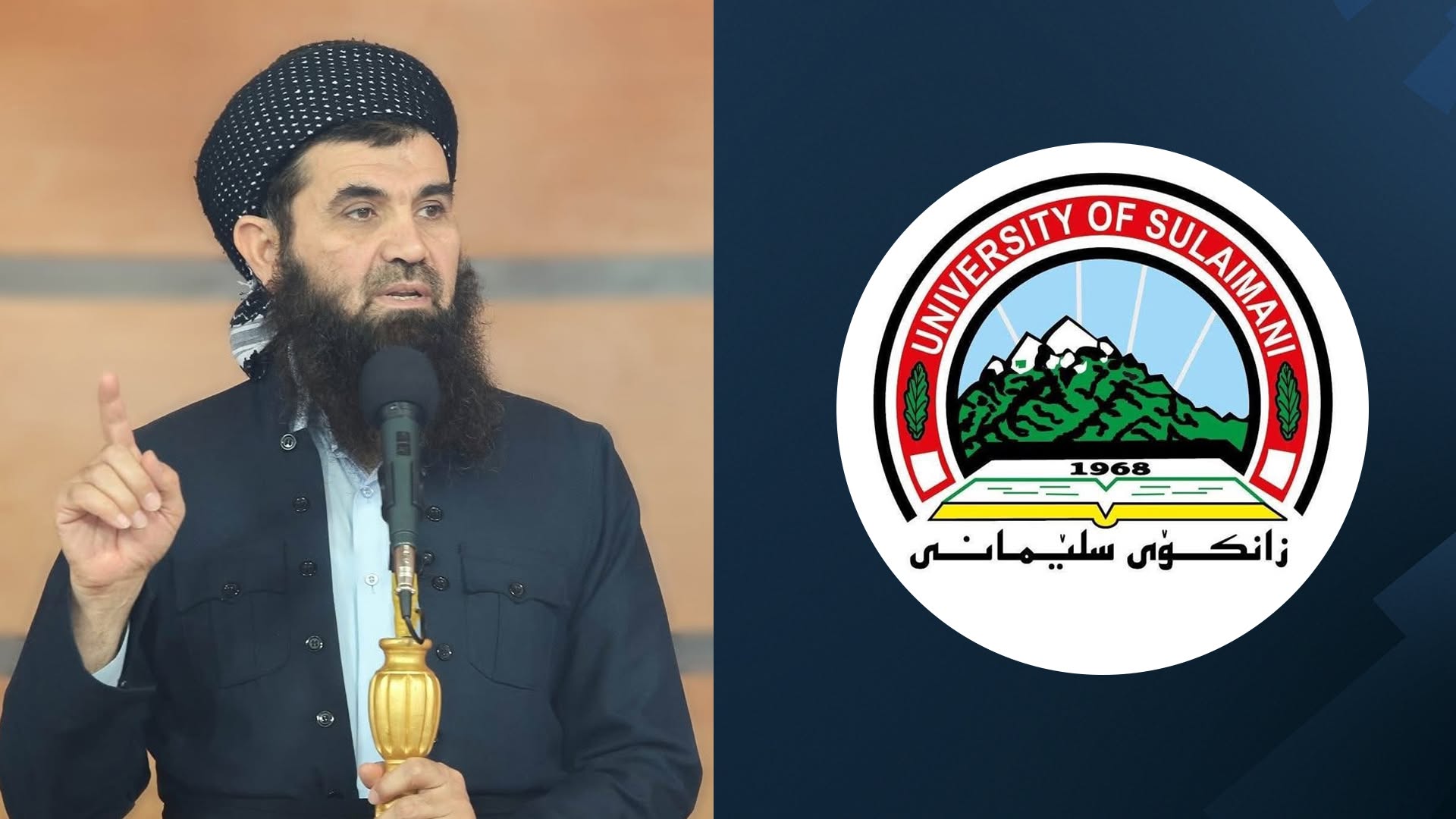 هەواڵە ناوخۆییەکان19-06-2026زانکۆی سلێمانی لیژنەیەکی لێکۆڵینەوە پێکدەهێنێت؛ عەبدوللەتیف سەلەفی تۆمەتەکان رەت دەکاتەوە