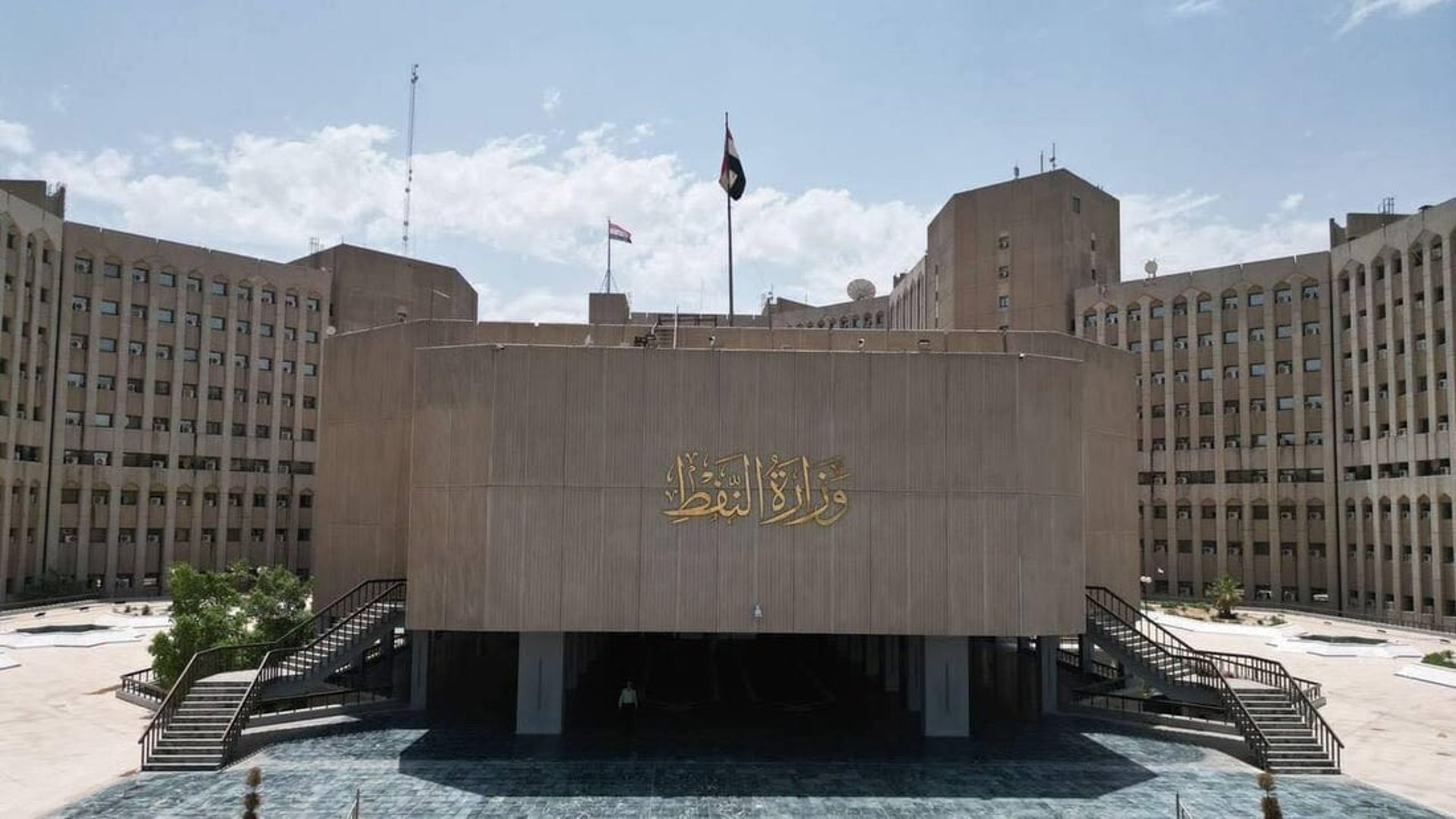 Iraq aims to restore pre-war oil export levels: Ministry