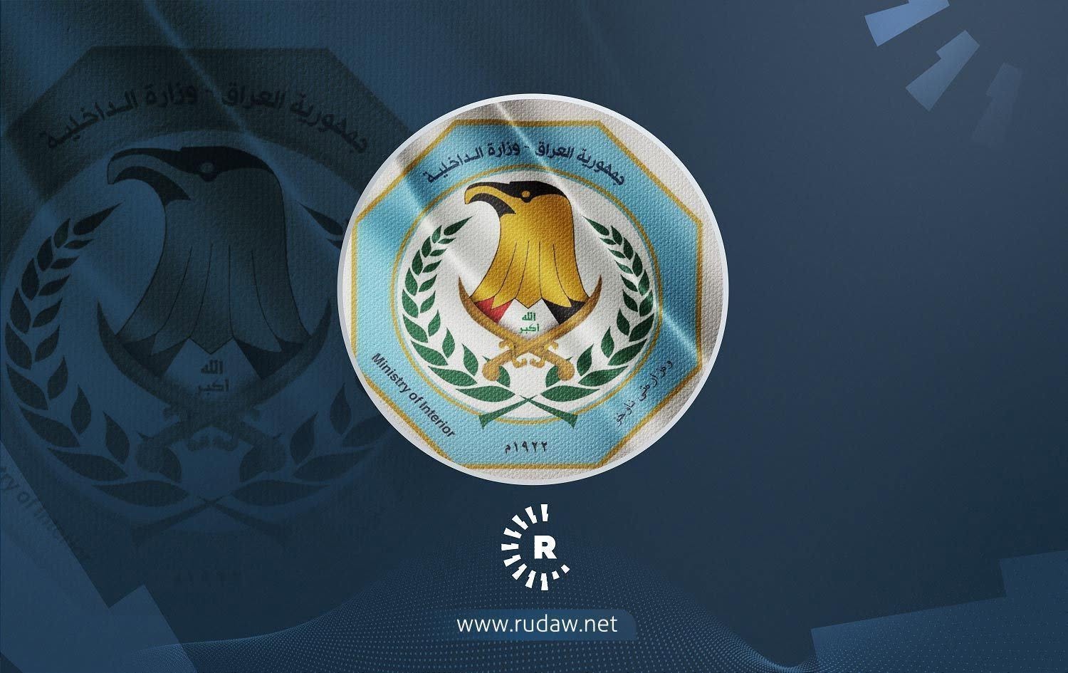 الداخلية العراقية تشكّل لجنة للتحقيق في وفاة لبناني بأحد مراكز التوقيف