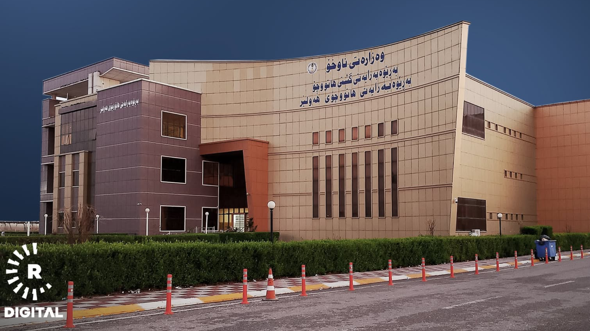 بەهۆی کێشەی تەکنیکی؛ مامەڵەی مۆڵەت و تۆمار لە هاتووچۆی هەرێمی کوردستان رادەگیرێت