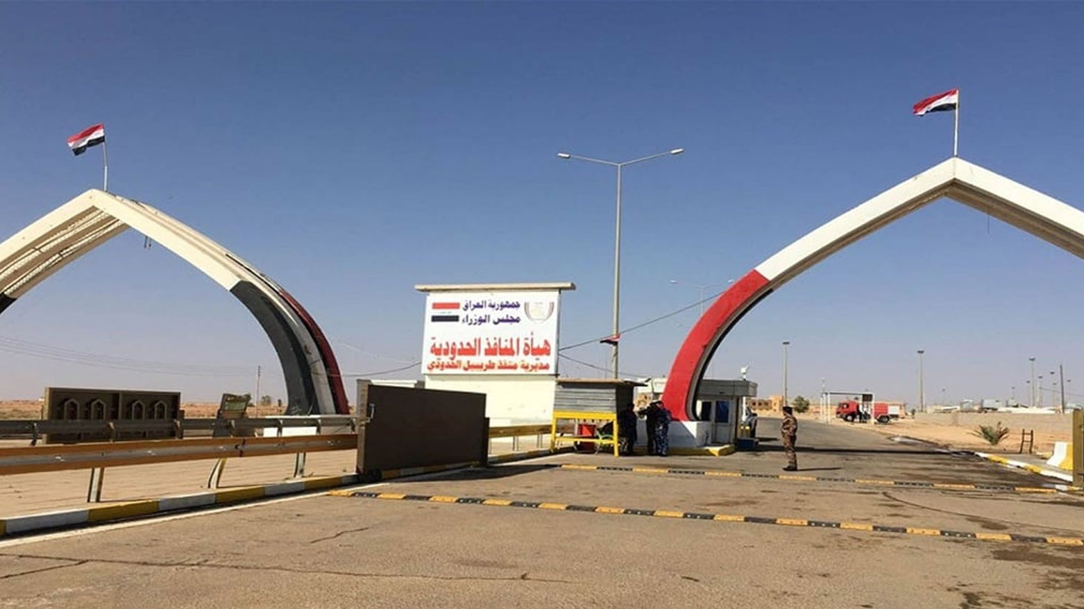 عێراق22-06-2026دەروازە سنوورییەکانی عێراق جێگۆڕکێ بە نزیکەی 2000 کارمەندی دەکات