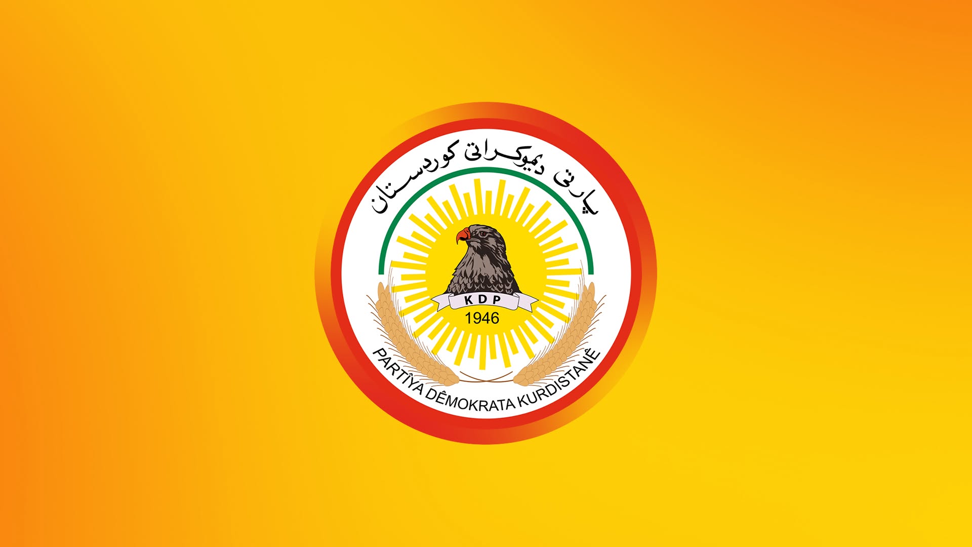 کوردستان27-06-2026مەکتەبی سیاسیی پارتی: با پەرلەمان کارا بکەینەوە و کێشەکان لەوێ چارەسەر بکەین