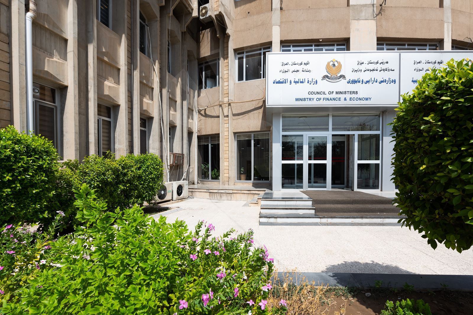 کوردستان28-06-2026داتای وەزارەتی دارایی: لە حەوت ساڵدا زیاتر لە 14 هەزار کەس لە هەرێمی کوردستان دامەزراون