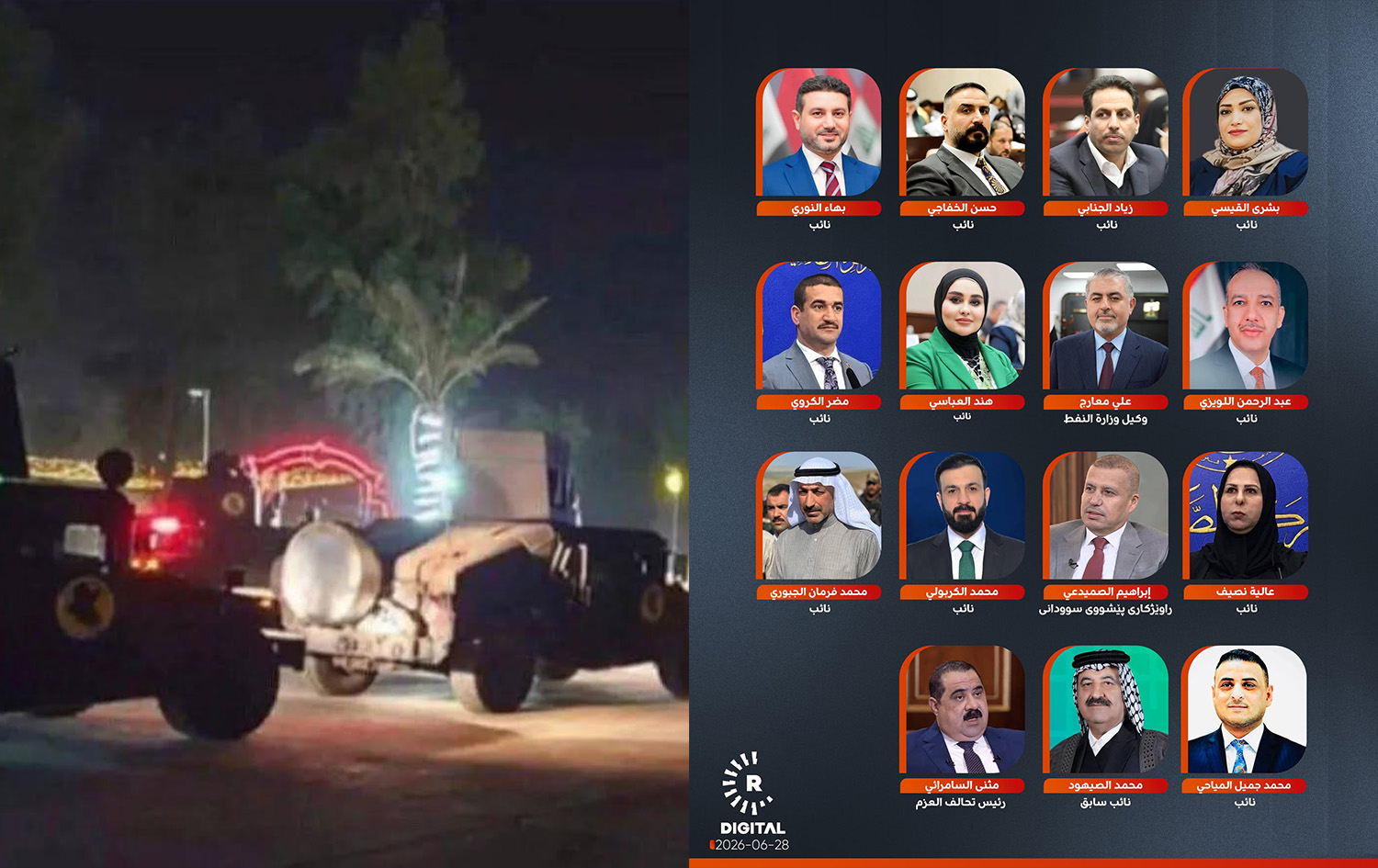 الكشف عن أسماء 15 معتقلاً من أصل 47 موقوفاً بالعملية الأمنية