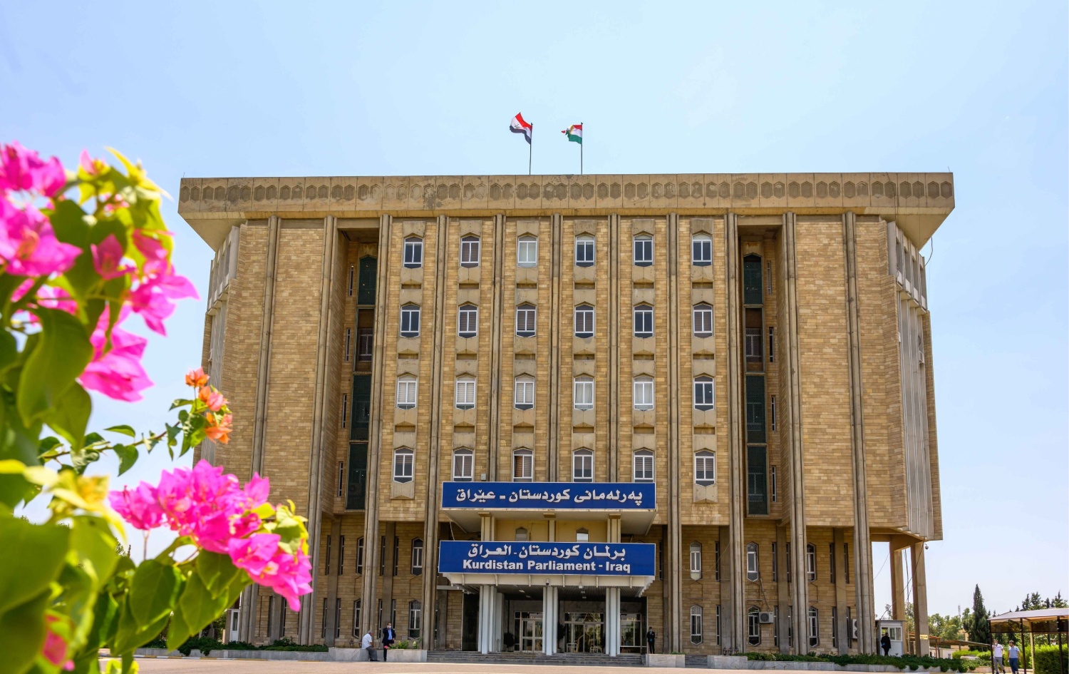 کوردستان01-07-2026دامەزراوەی پەی: پەککەوتنی پەرلەمان رێگە بۆ دەستوەردانی زیاتری بەغدا خۆش دەکات