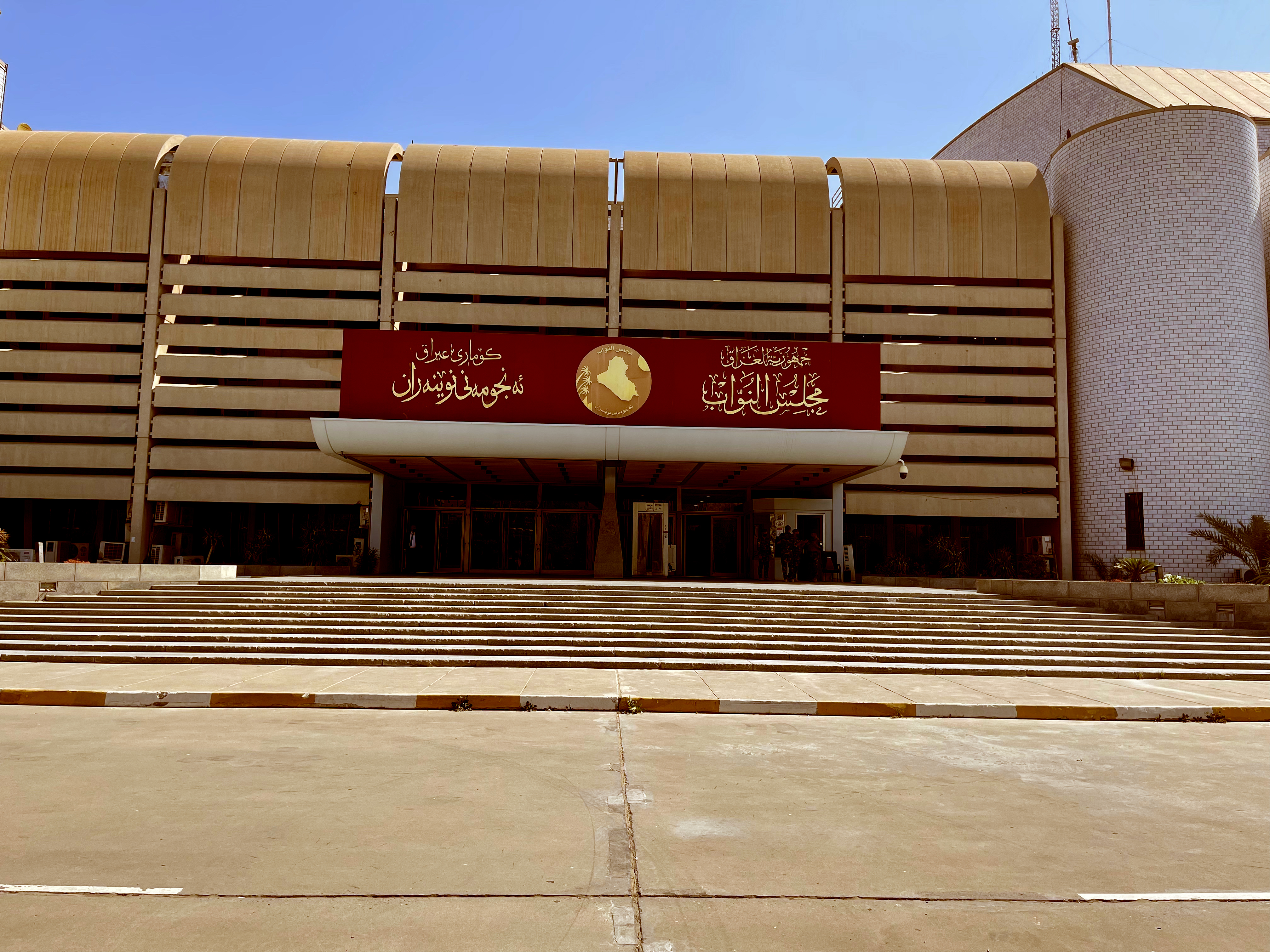 عێراق02-07-2026پەرلەمانی عێراق حکومەت پابەند دەکات حەوت دۆسیەی "گەورەی گەندەڵی" هەڵبداتەوە