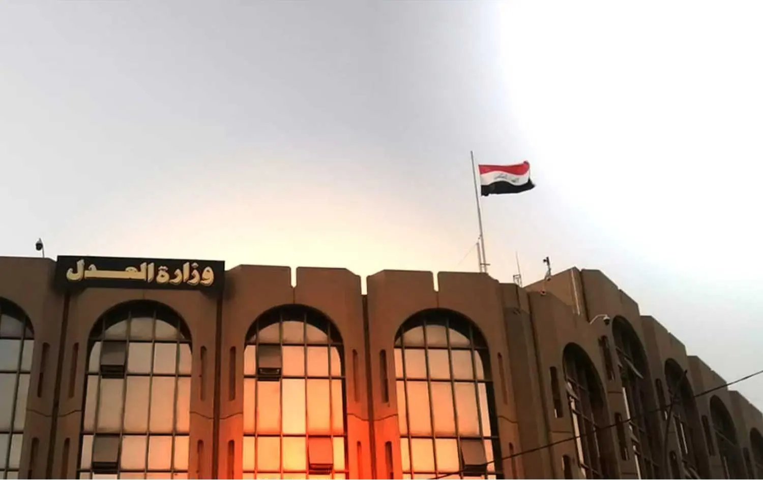 Irak Adalet Bakanlığı: İki yılda 25 milyon dolardan fazla çalıntı para geri alındı