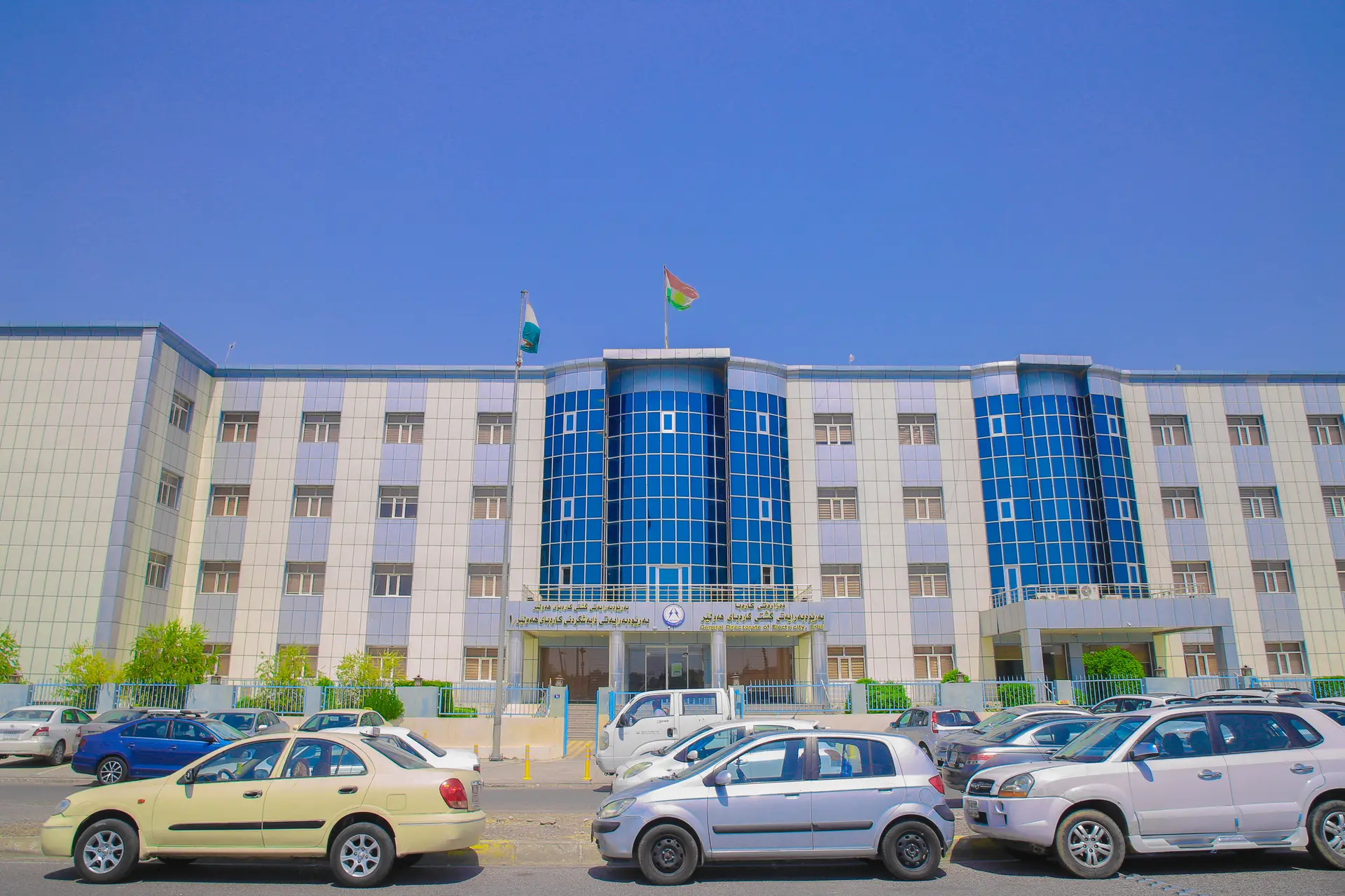 Mesrefên mehane yên sazî û dezgehên Hikûmeta Herêma Kurdistanê eşkere bûn