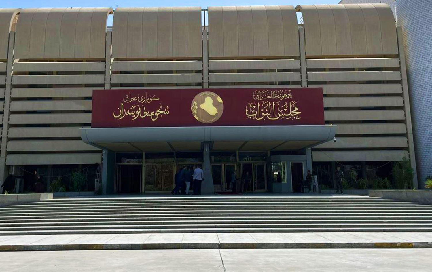 عێراق07-07-2026لە پێشنیازەیاسای تەرخانکردنی پارە بۆ بەهێزکردنی بەرگریی ئاسمانیی عێراق باسی هەرێمی کوردستان نەکراوە