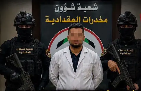ديالى.. القبض على صيدلاني بتهمة المتاجرة بالمخدرات