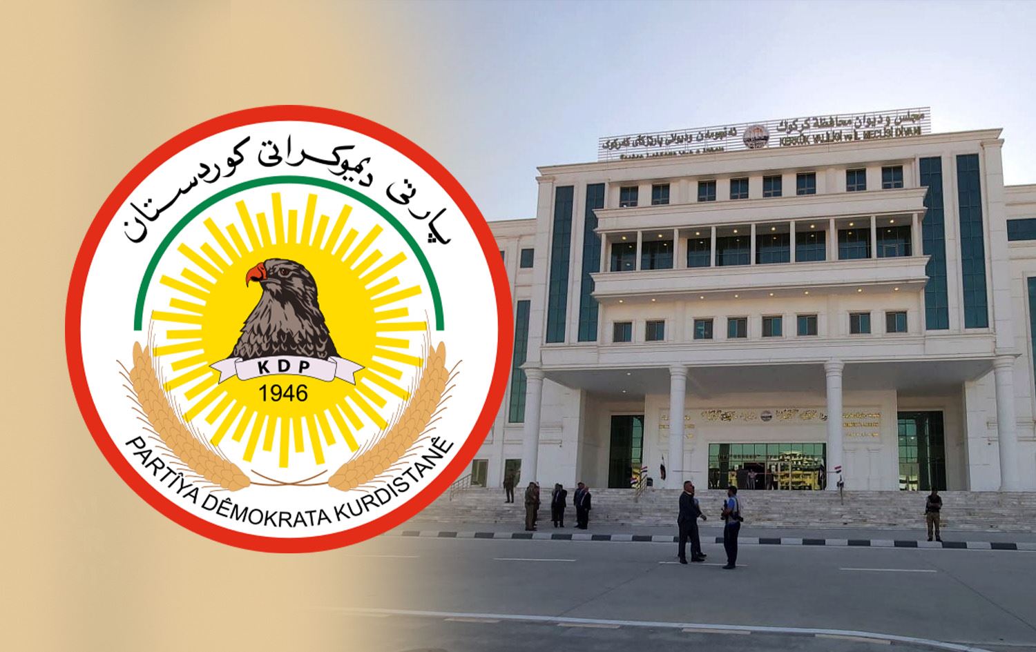 کوردستان16-07-2026بەغدا و کەرکووک داوا لە پارتی دەکەن بگەڕێتەوە نێو ئیدارەی کەرکووک