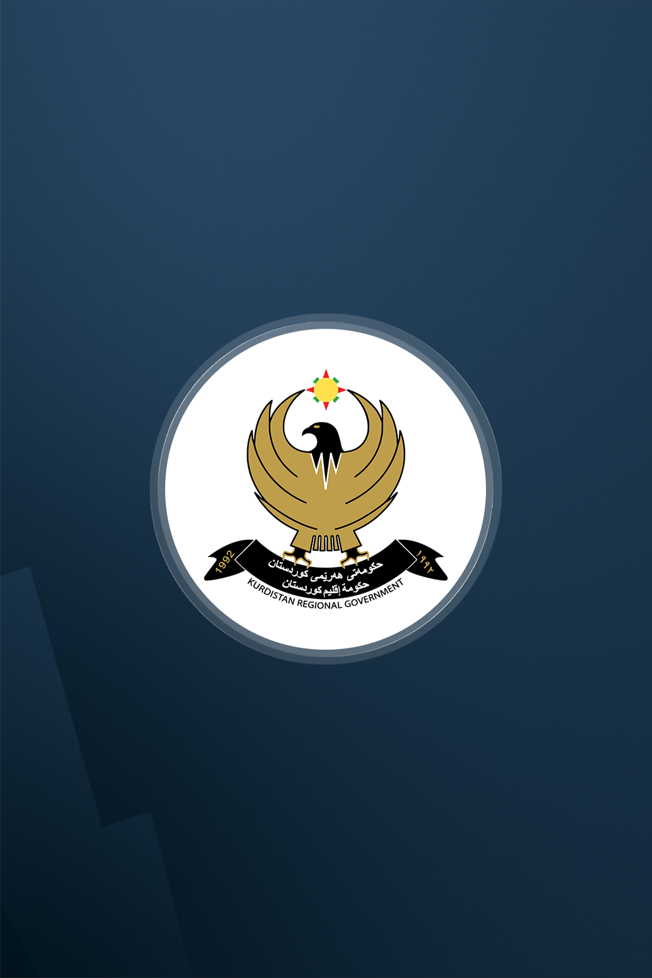KRG condemns 'unjustified' Tehran strikes, urges international action