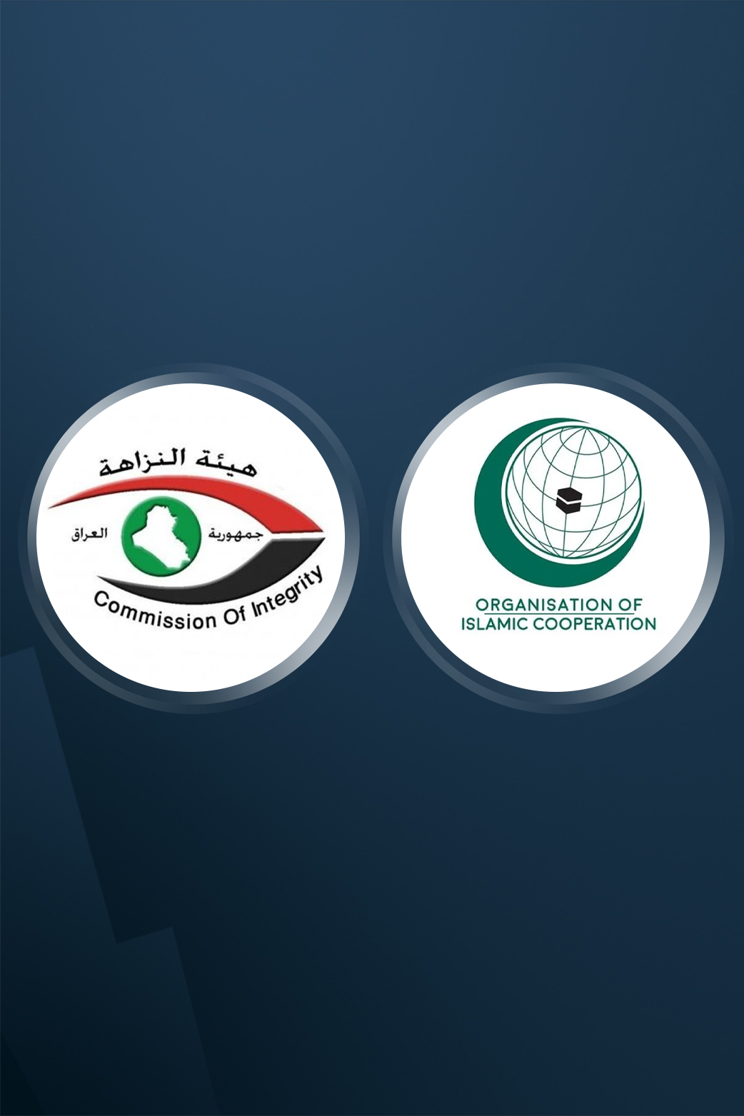 Iraq joins Islamic treaty to fight corruption: Federal Commission of Integrity