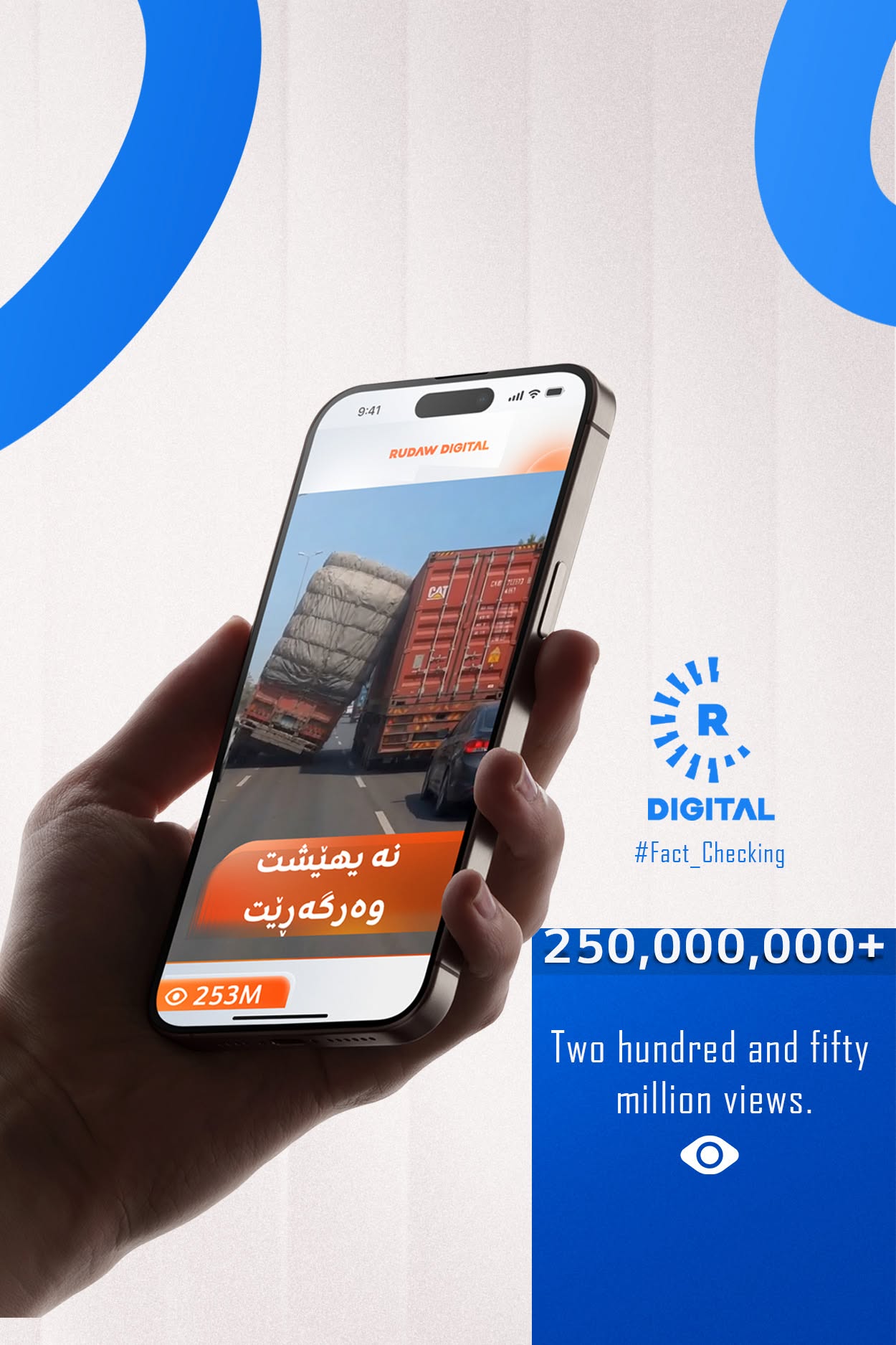 ڤیدیۆیەکی رووداو ریکۆردی زۆرترین بینەر لە فەیسبووک دەشکێنێت
