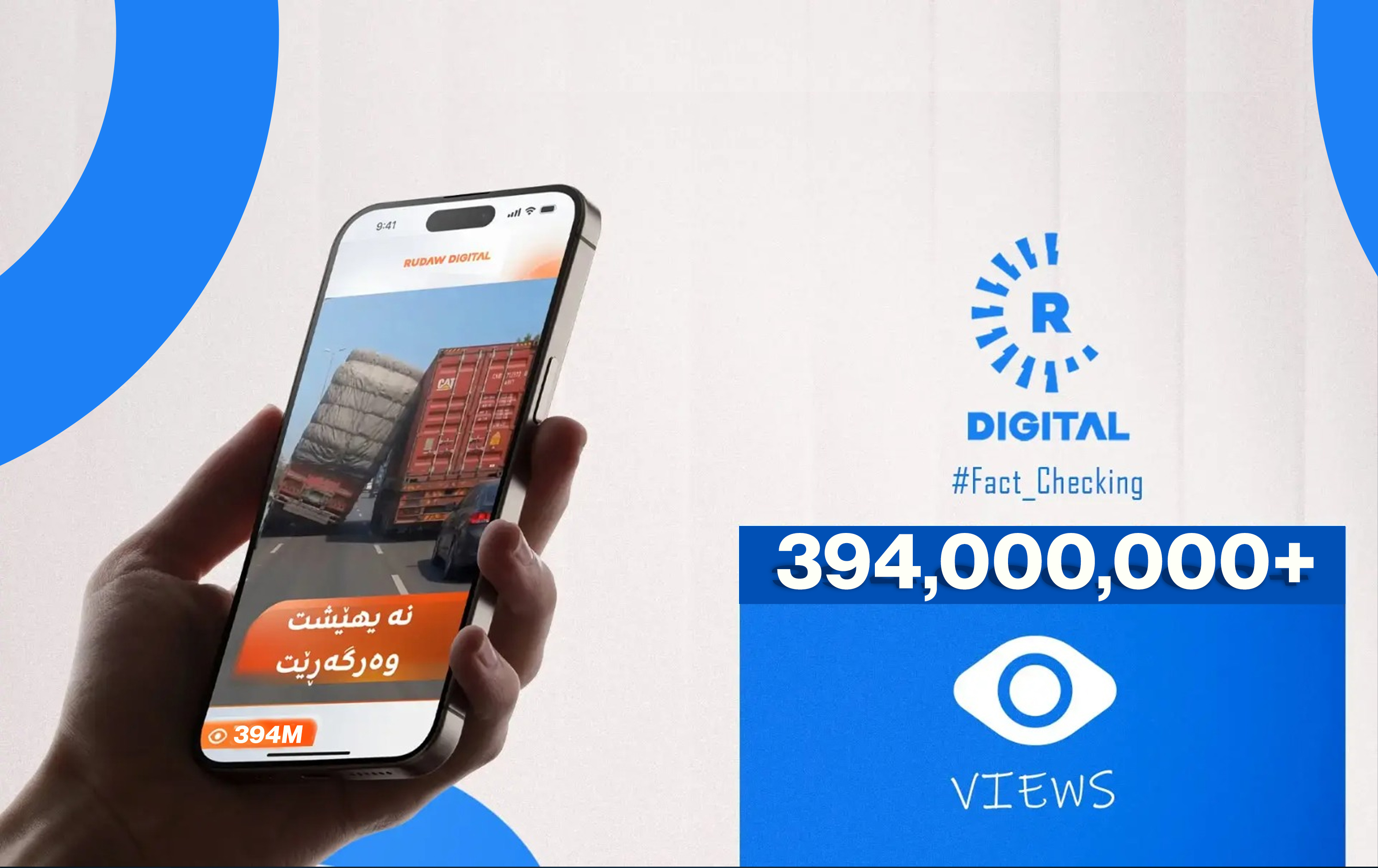 Rudaw sets 2026 Facebook world record with 400M-view deepfake debunk