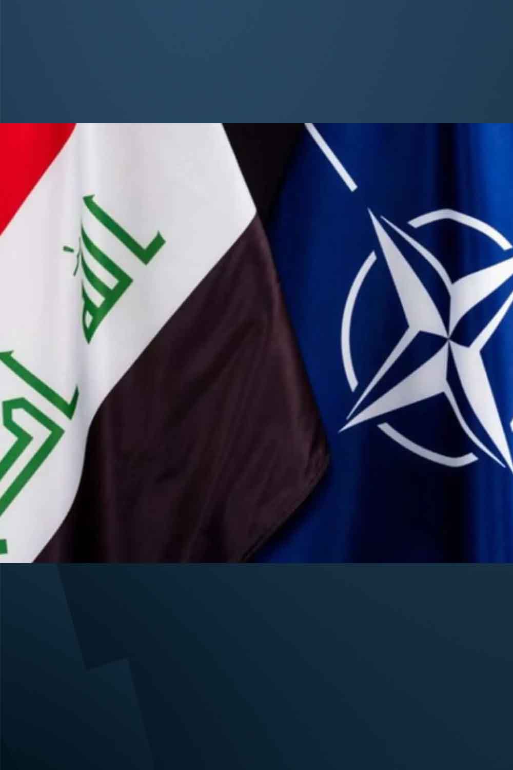 الناتو يعرب عن رغبته بعودة بعثته إلى العراق