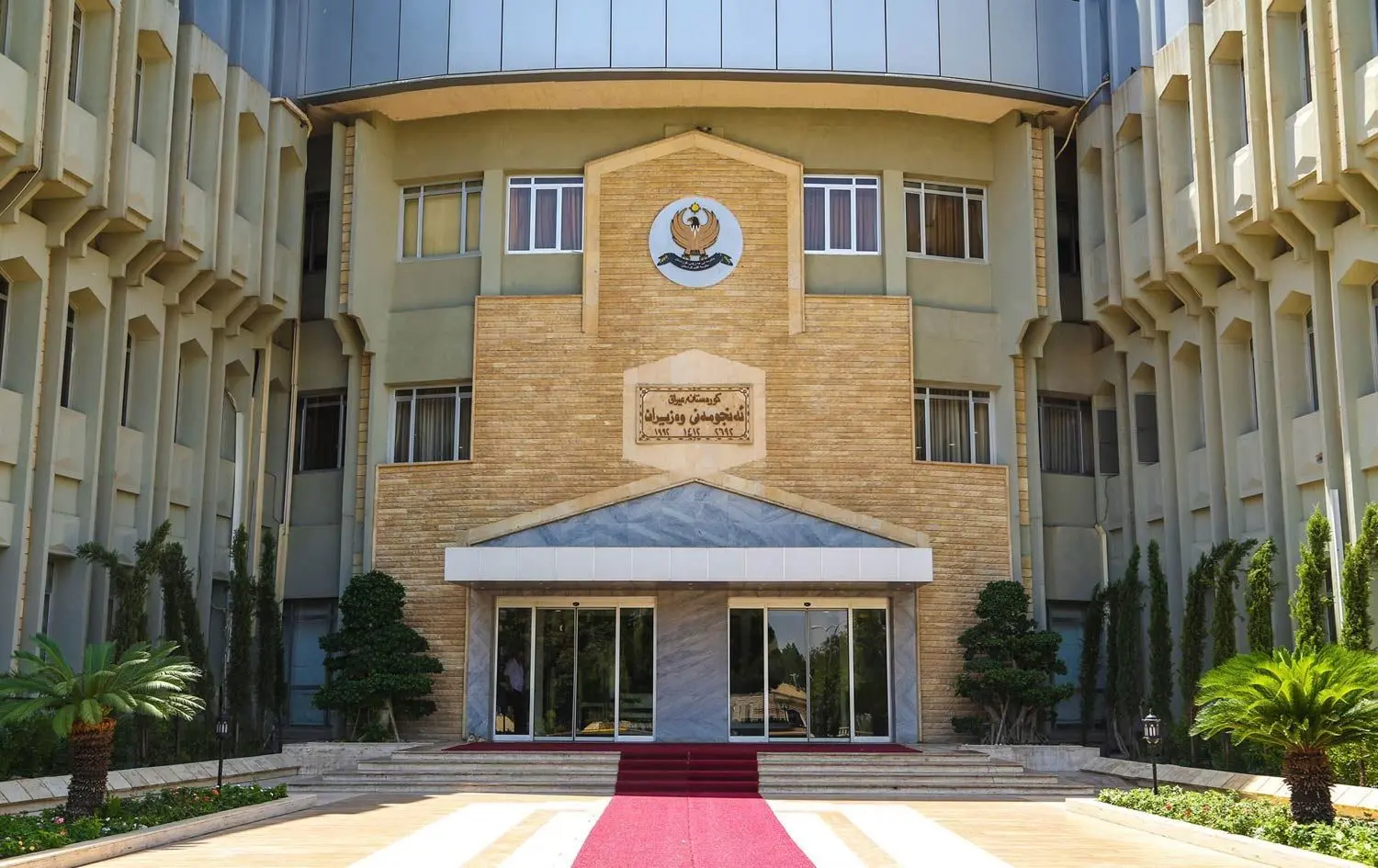 حكومة إقليم كوردستان ترفض القرار الأحادي لشركتي دانة غاز وكرسنت بتروليوم وتعدّه "خرقاً تعاقدياً"