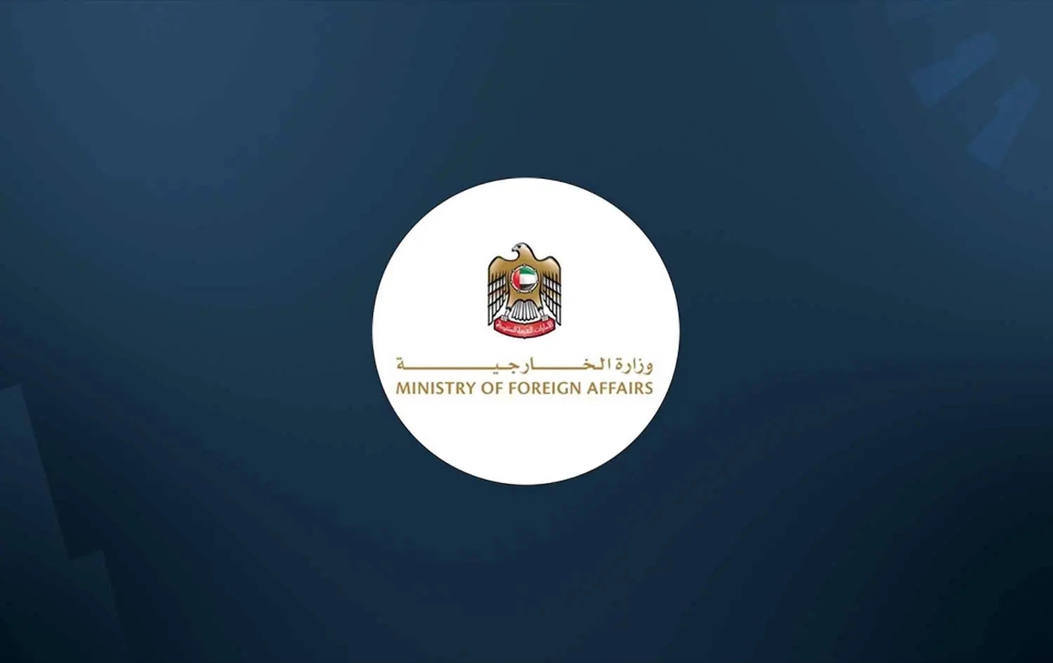 UAE condemns 'Iranian attack' on two ADNOC vessels in Strait of Hormuz