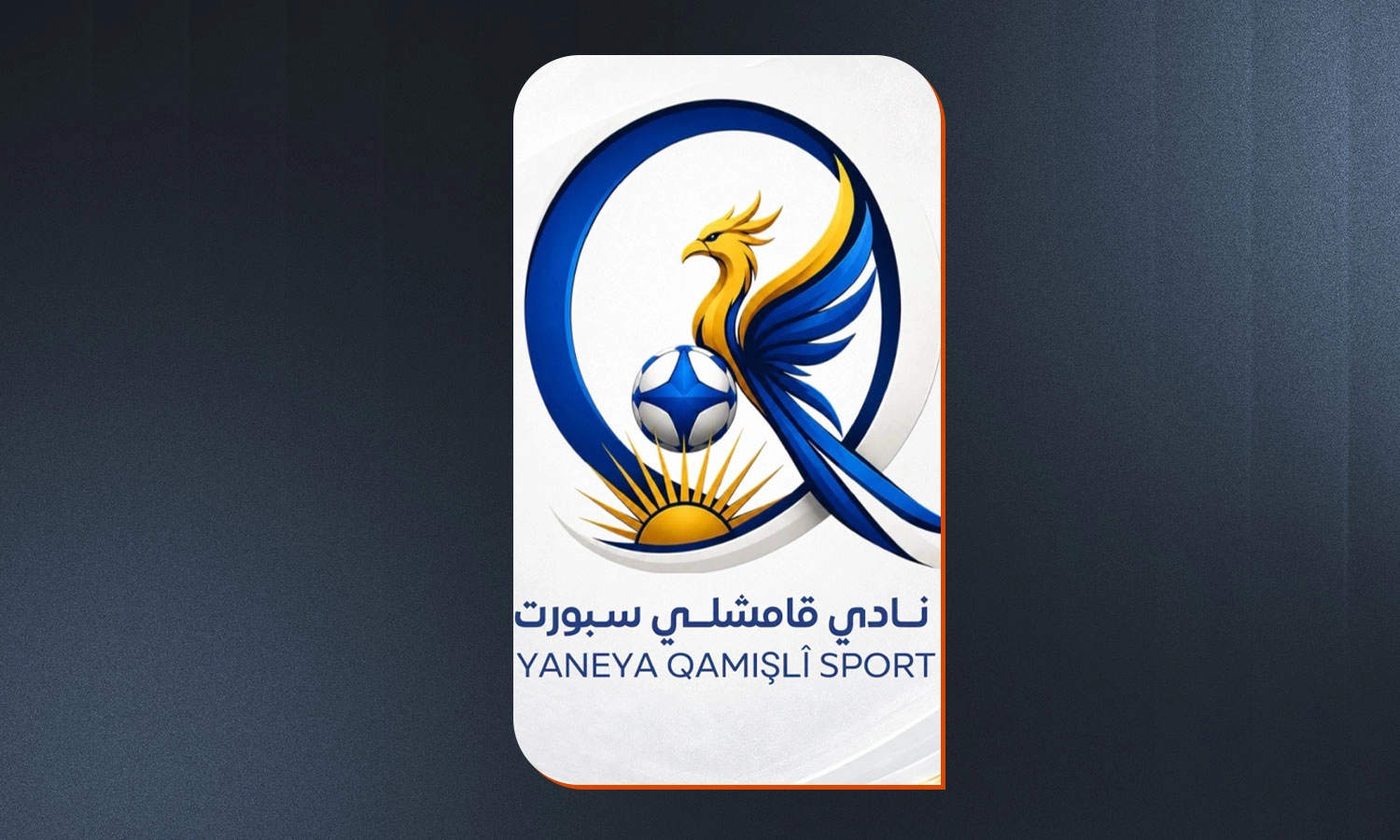El-Hilal Spor Kulübü ismini ‘Kamışlospor’ olarak değiştirdi