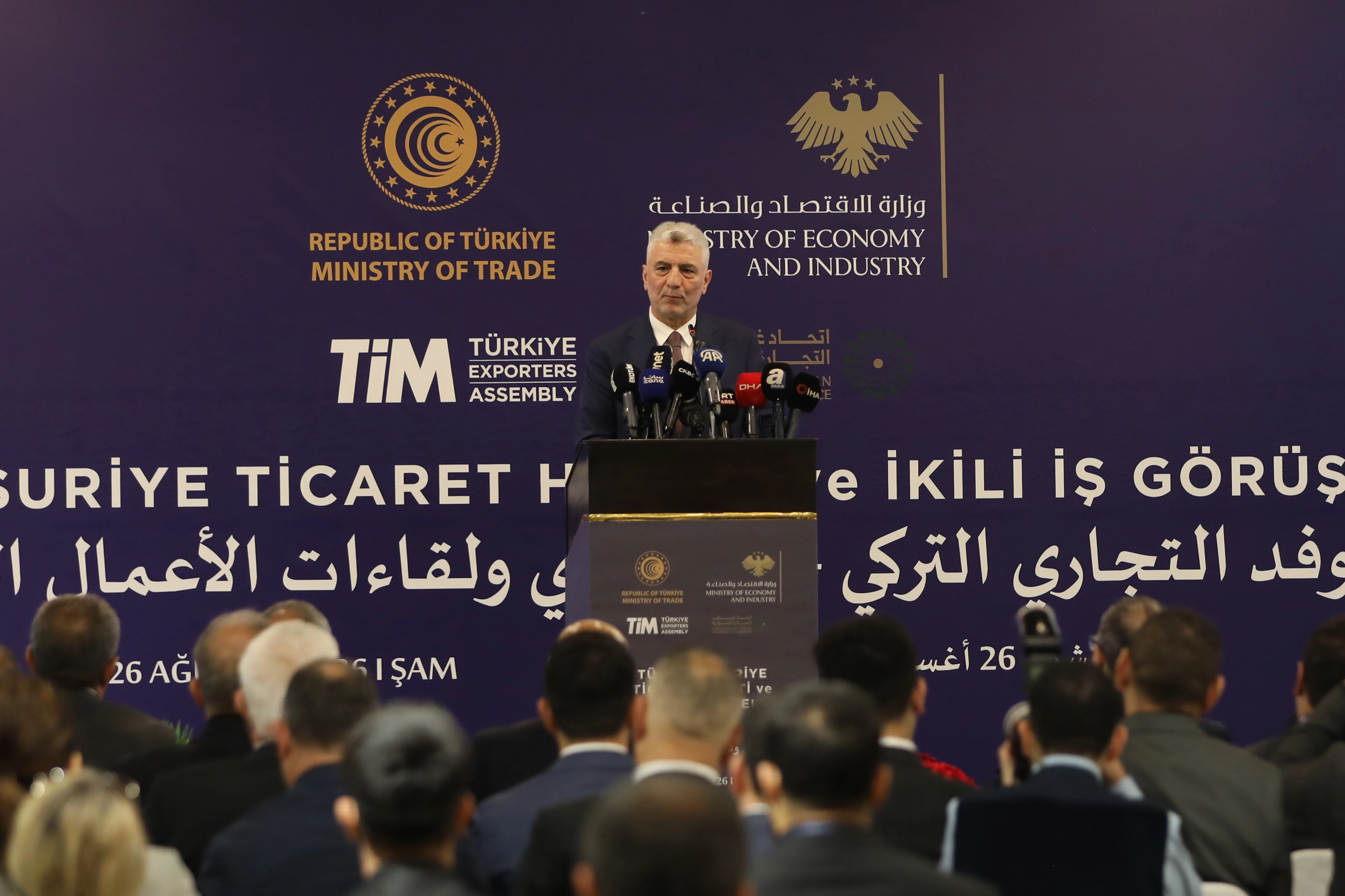 Tirkiye: Deriyê Qamişlo-Nisêbînê li aliyê me ji bo vekirinê amade ye