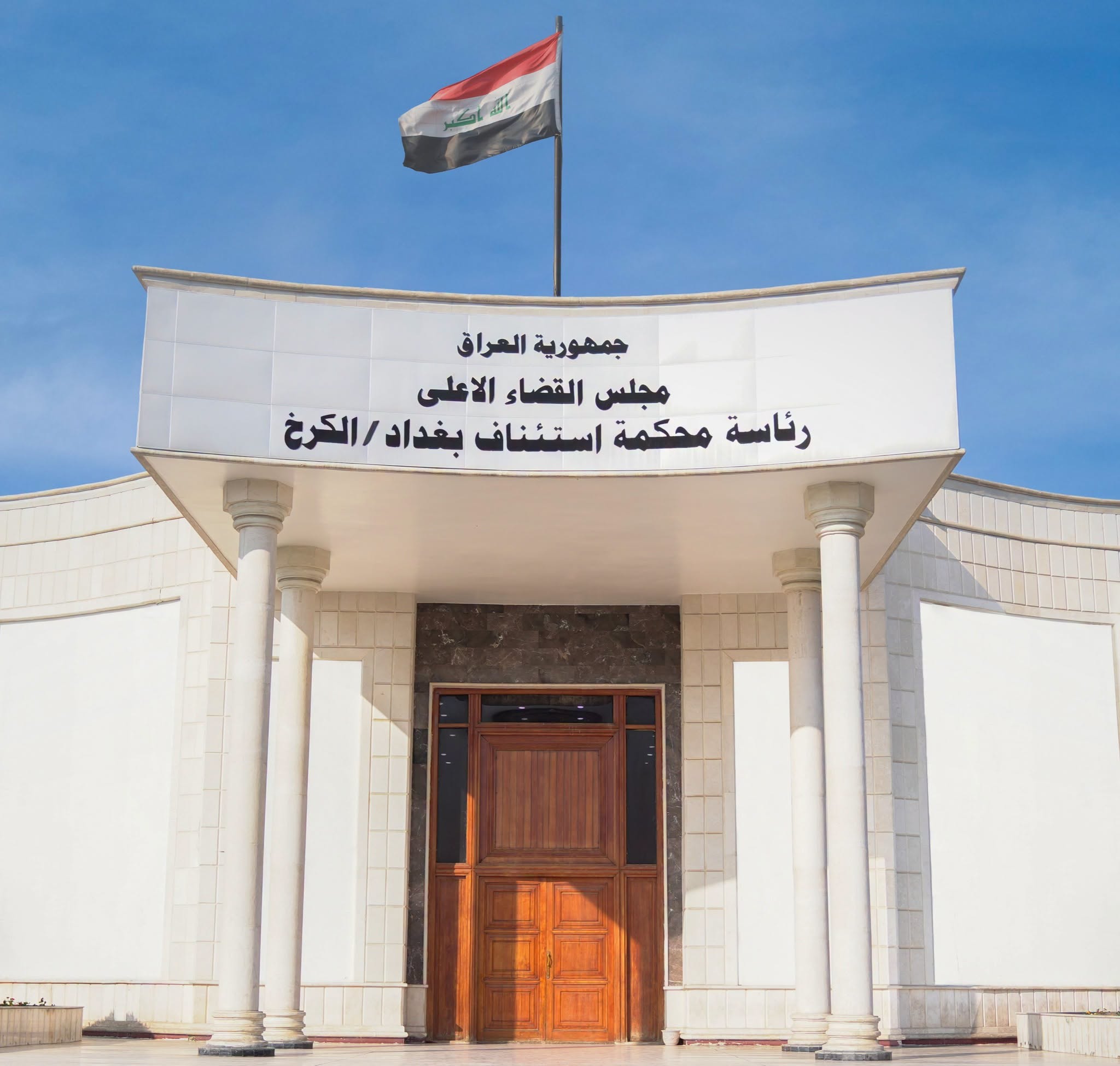 Iraq sentences five women to prison for trafficking infant