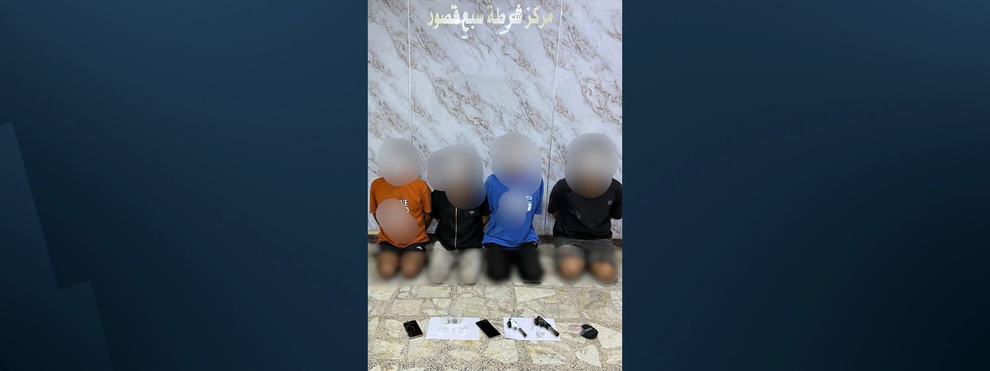 Baghdad house raid results in arrest of four suspected drug traffickers