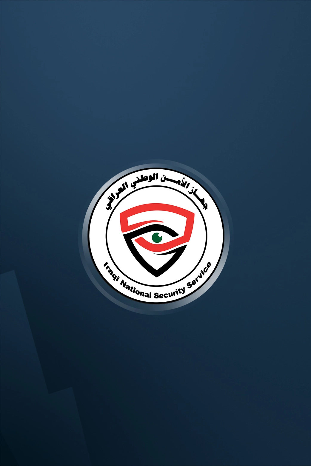 Iraq nets 500 wanted suspects in one month amid nationwide security sweep