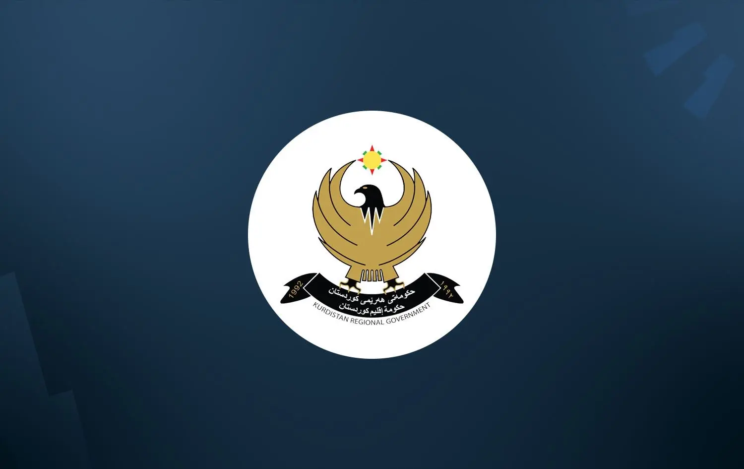 KRG to repatriate 33 Kurdish migrants stranded in Libya: Ministry
