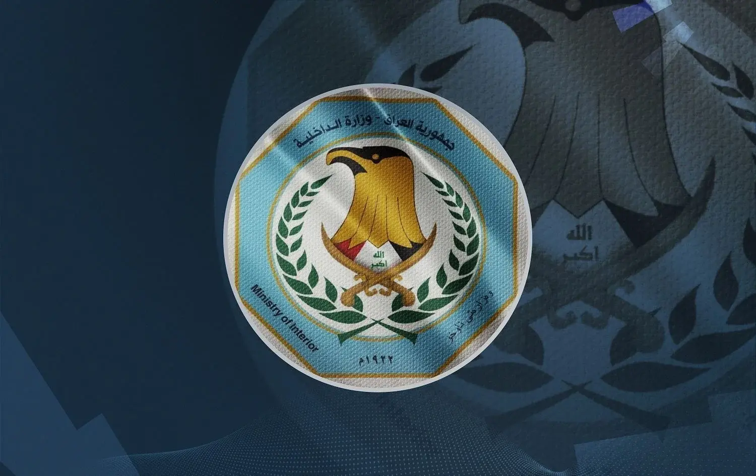 رێکاری یاسایی بۆ رێگریکردن لە بەکارهێنانی ژیری دەستکرد بۆ دروستکردنی "نێوەڕۆکی نەشیاو" لە عێراق دەگیرێتەبەر