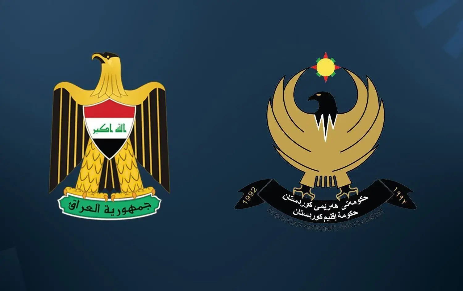 بودجەی 2027؛ هەرێمی کوردستان داوای 29 ترلیۆن دینار و دامەزراندنی 59 هەزار گرێبەست دەکات