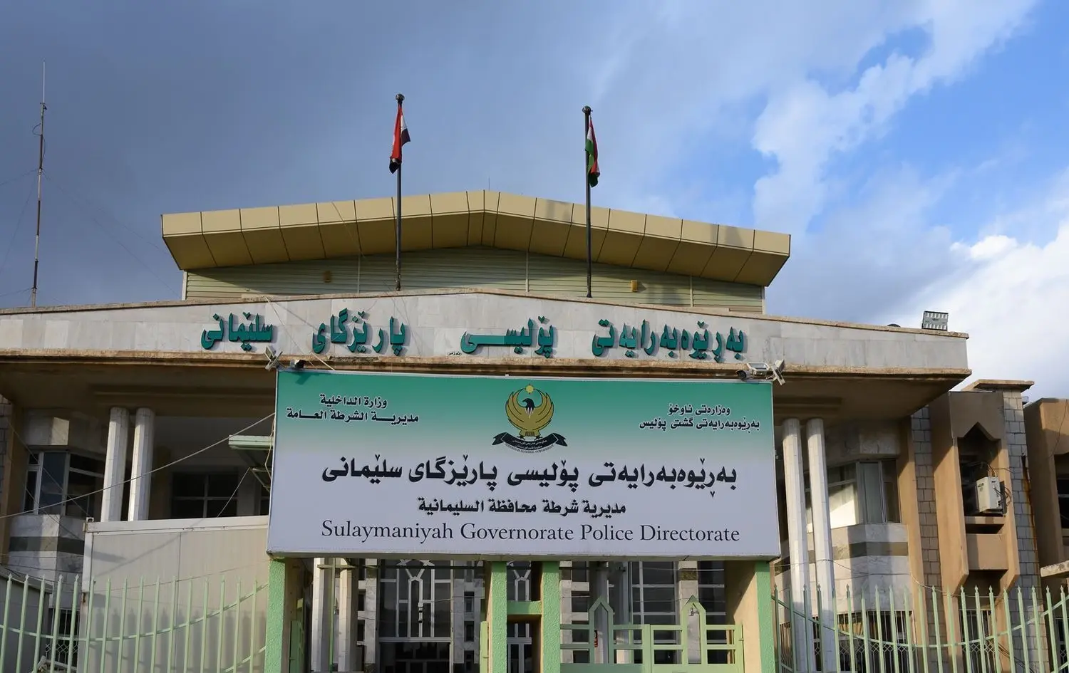 پۆلیسی سلێمانی: لە گەڕەکی راپەڕین کەسێک بە گولــلە بریندار کرا
