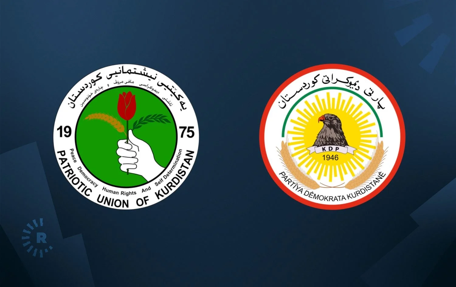 راوێژکارێکی بافڵ تاڵەبانی: کۆبوونەوەی نافەرمی لەنێوان بەرپرسانی یەکێتی و پارتی هەیە