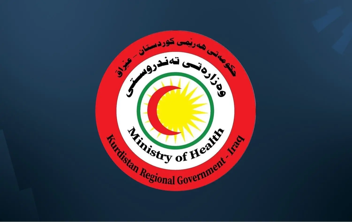 گەنجێک لە هەولێر دوای نەشتەرگەری بینایی لەدەستدا و تەندروستیش لیژنەی پێکهێنا